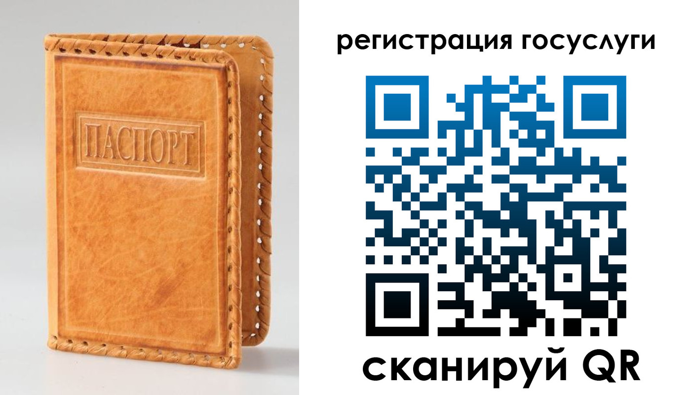 прописка от собственника в Камызяке