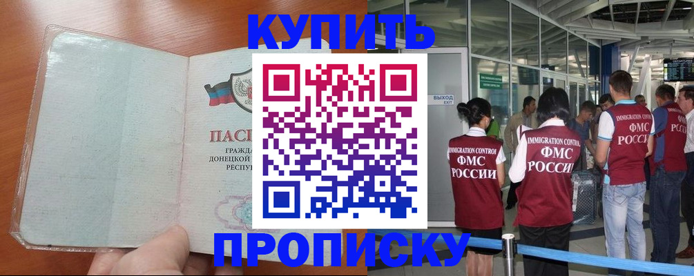 регистрация в Камызяке